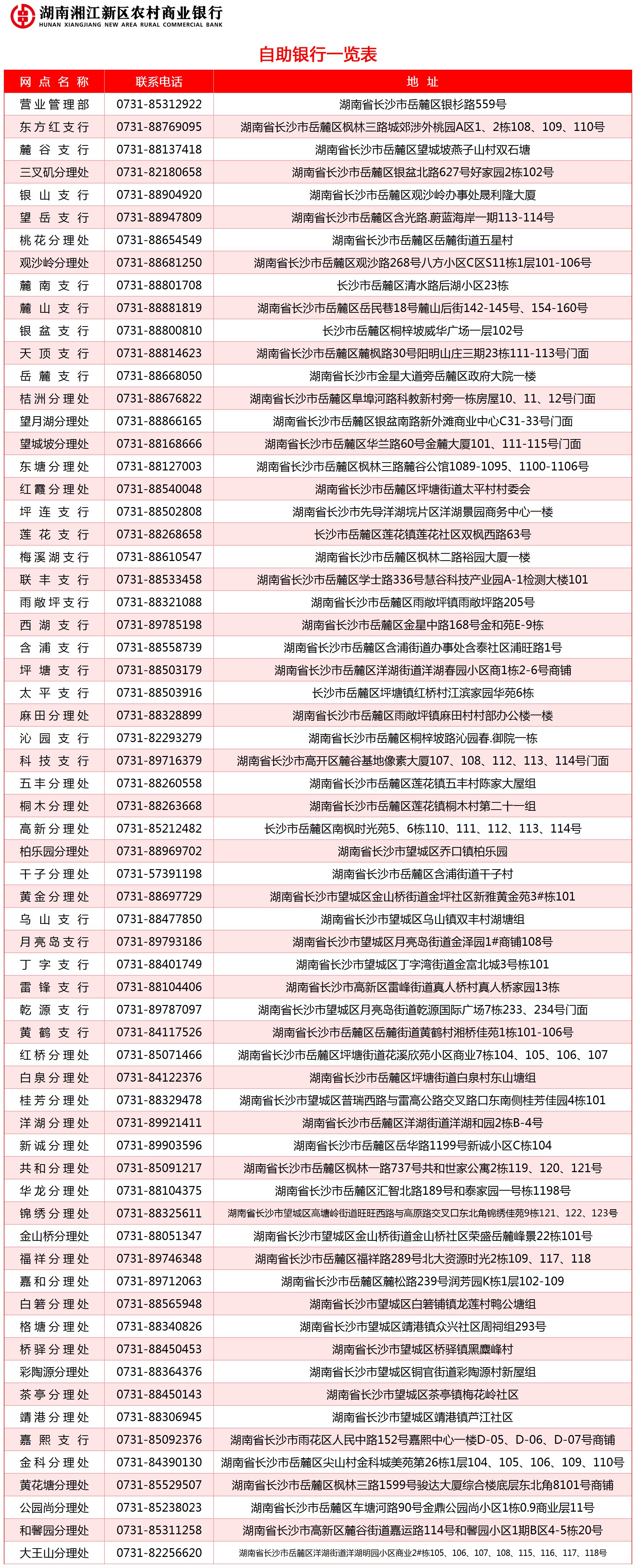 微信图片_20261012161845_1_6.jpg